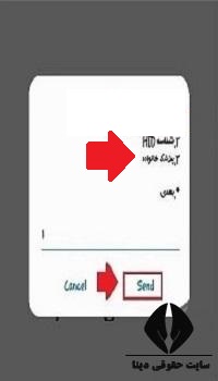 استعلام اعتبار دفترچه بیمه سلامت